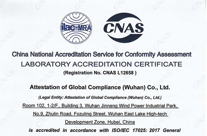 CNAS认可证书-英文